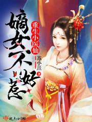 为已