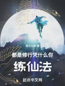 深夜出租屋