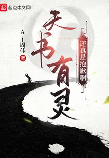 身怀dota走异界