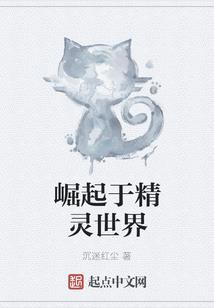 红颜乱世梦