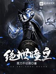 魔神之夜