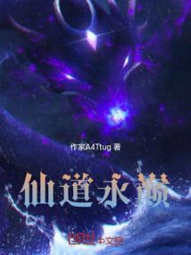 贞观清闲人