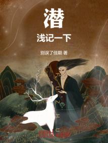 这个丫头不好追