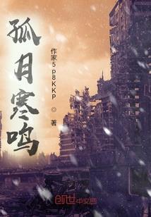武霸星域