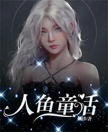 天仙山的叛徒
