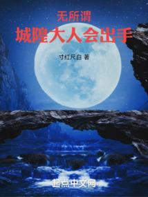 天穹剑魔