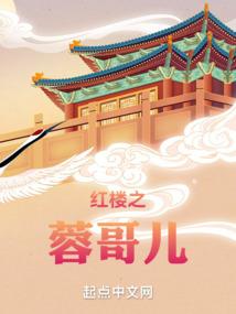 萌萌小狐女，夜帝宠上天