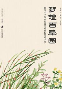 叶少爷的专属蜜爱盛宠
