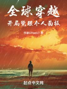 带着玩家去修炼