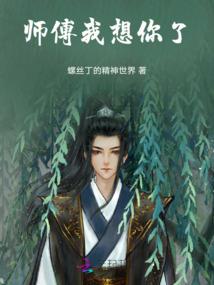 封宇传