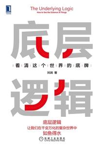 独源