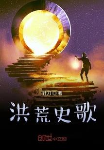 修罗之帝王冢