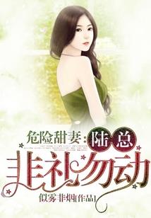 白领总监带你穿越玩翻天