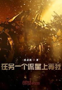 穿越之童皇后
