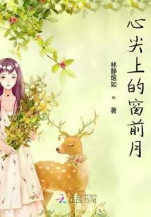 鬼笔宣判