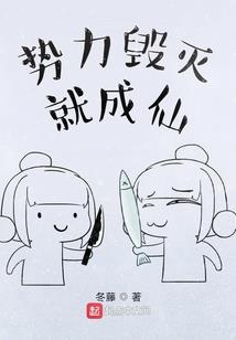 全职法师之恶魔系