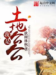 梦恋草