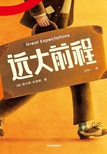 求闲若渴