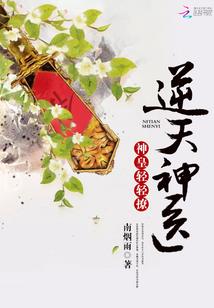 吟月轩