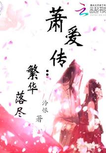 乾龙一剑
