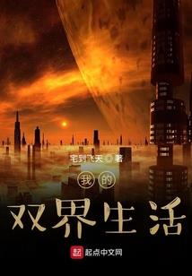 无畏青春之年少轻狂