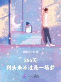 囚徒震幽冥