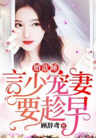 极品公卿