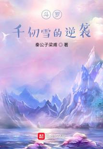 阳间异人