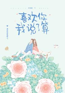 夙夜玖泺黎