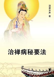 徐霞客特快