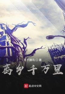 真倒霉