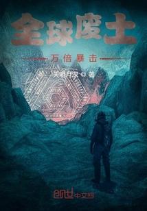 废柴小姐初长成