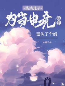 鹤立桃林