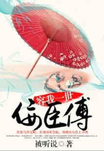 转世狐生