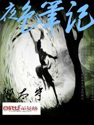 魔神武