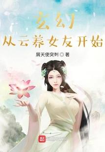 抱春裁杏