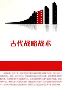 挥霍生命