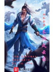 国民女神：追夫路漫漫