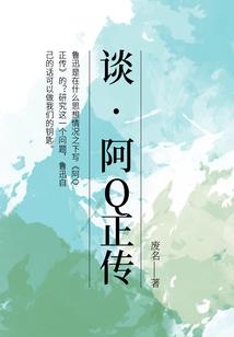 修狼