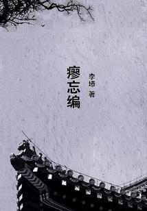天君修仙传