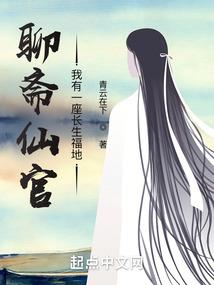 迪迦世界当先知