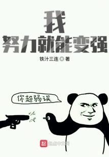 万族征程