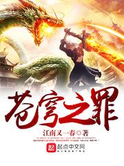千秋万古