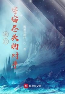 异世魂天录