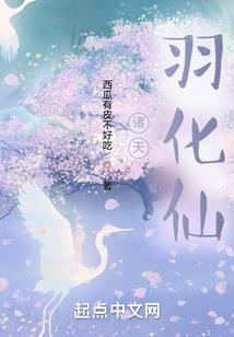 女总裁的全能兵王