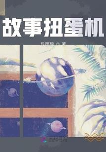 肥宅快乐国
