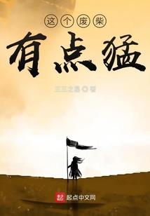 与天斗其乐无穷