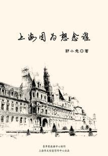 地球萌妻：智斗外星机器人老公