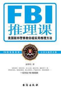 修仙：我娶妻就变强