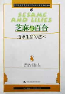 萧萧轩寞蔓花藤